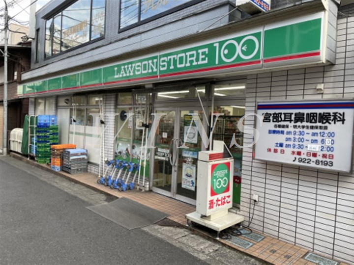 スーパー　ローソンストア100 生田駅南口店（スーパー）まで342m