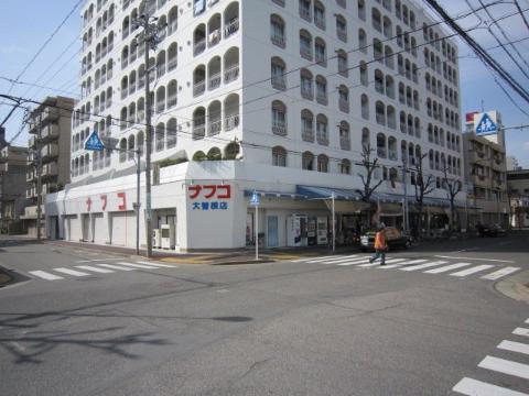 その他　ナフコ不二屋大曽根店（その他）まで561m