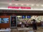 飲食店　ミスタードーナツ イオンモール船橋ショップ（飲食店）まで860m