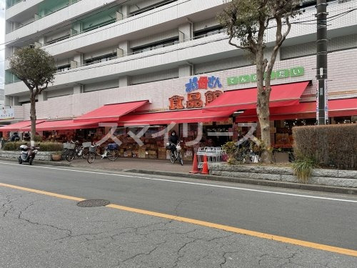 スーパー　おっ母さん 食品館 天王台店（スーパー）まで98m