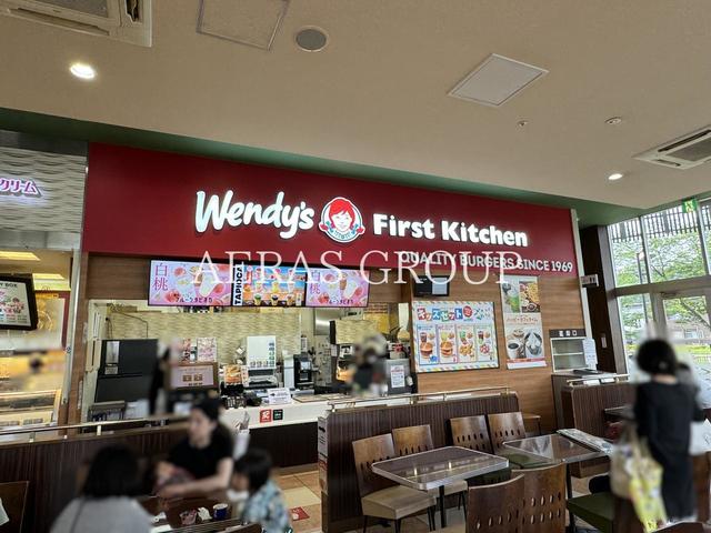 飲食店　ウェンディーズ・ファーストキッチン（飲食店）まで260m