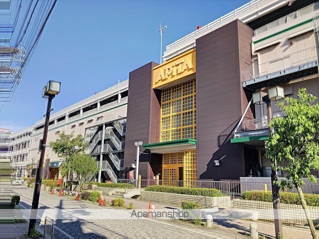 スーパー　ユニー（株）／アピタ刈谷店（スーパー）まで674m
