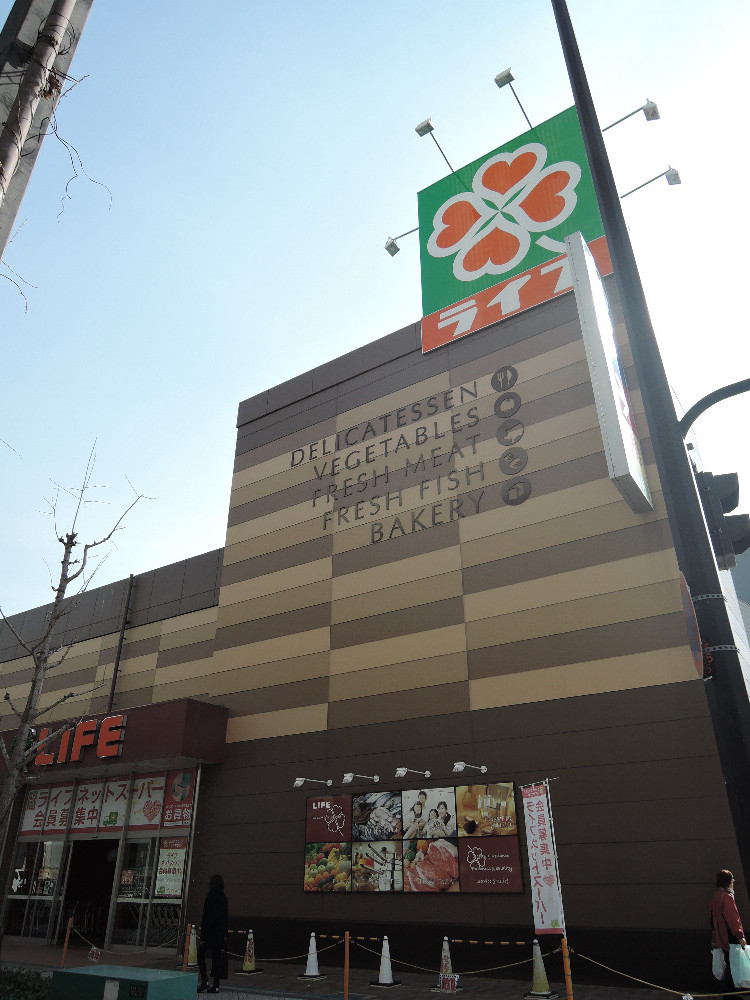 スーパー　ライフ 大阪ベイタワー店（スーパー）まで278m