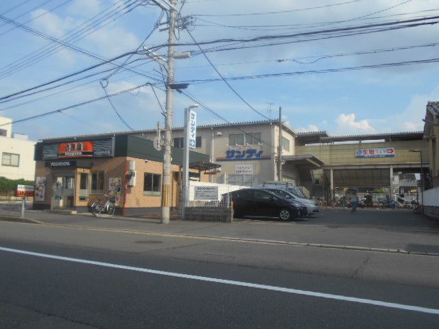 スーパー　サンディ 西京極七条店（スーパー）まで1040m
