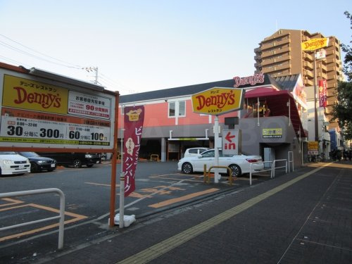 飲食店　デニーズ北池袋店（飲食店）まで575m