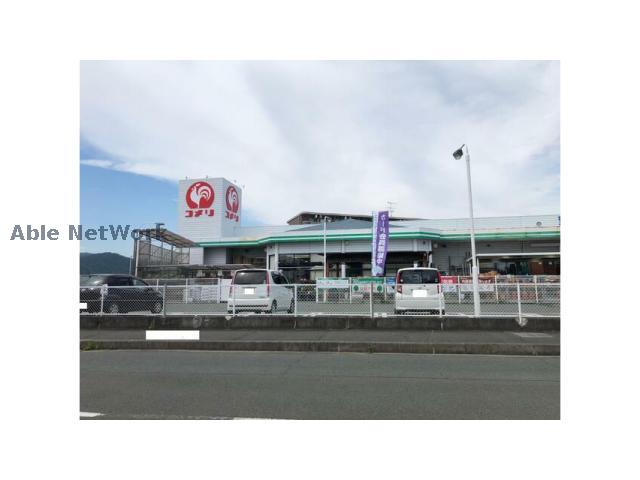 ホームセンター　コメリハード＆グリーン湖西店（ホームセンター）まで1122m