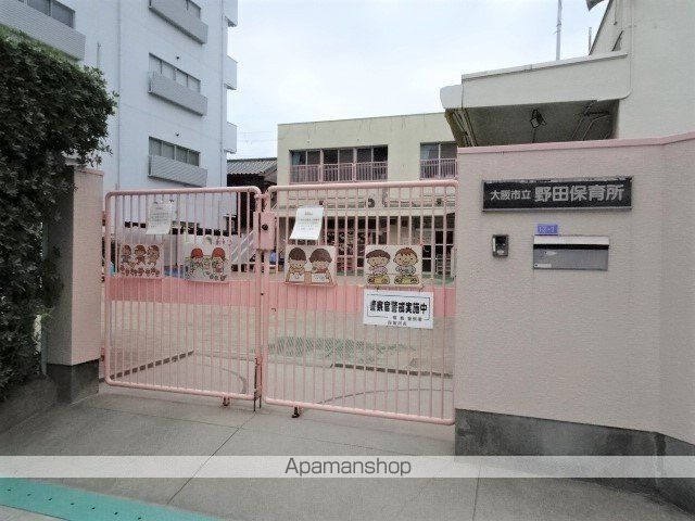 幼稚園・保育園　野田保育所（幼稚園・保育園）まで3576m