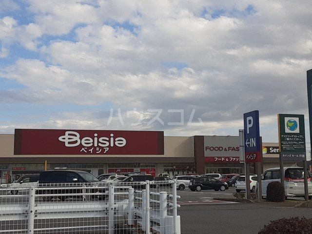 スーパー　ベイシア行田店（スーパー）まで3708m