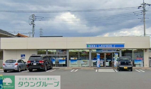 コンビニ　ローソン前橋天川大島店（コンビニ）まで870m