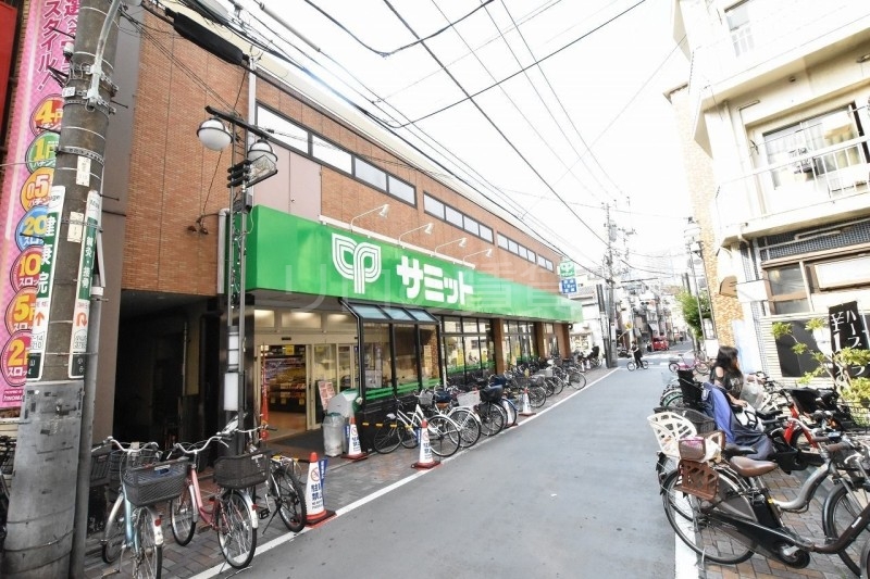 スーパー　サミット　西小山店（スーパー）まで671m