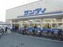 スーパー　サンディ平野南店（スーパー）まで627m