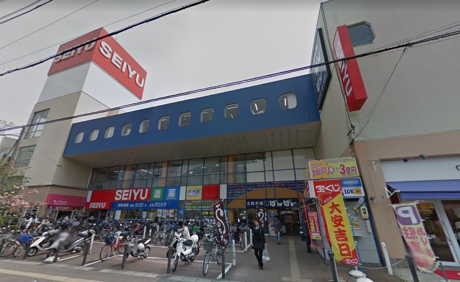 スーパー　生鮮市場richばんばん（スーパー）まで270m