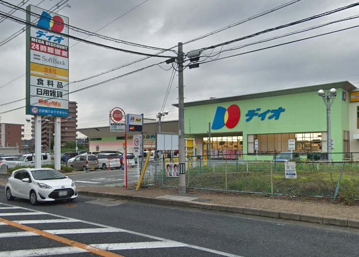 スーパー　ディオ 河内長野店（スーパー）まで475m
