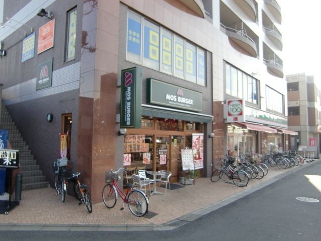 飲食店　モスバーガー（飲食店）まで160m