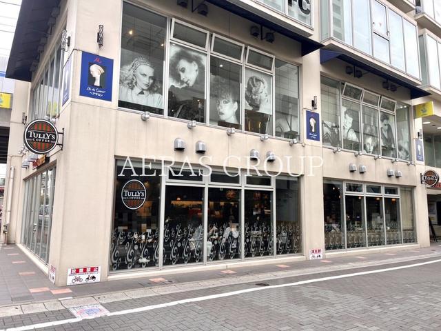 飲食店　タリーズコーヒー 石神井公園店（飲食店）まで577m