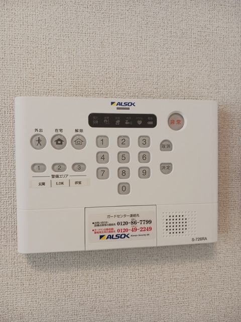 セキュリティ