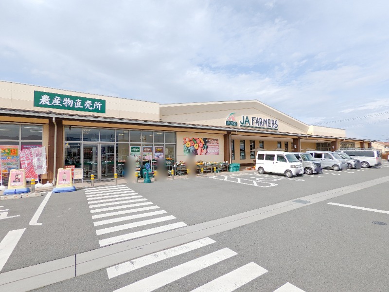 スーパー　JAファーマーズ高崎吉井（スーパー）まで1903m