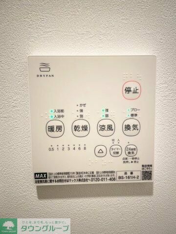 その他設備　設備