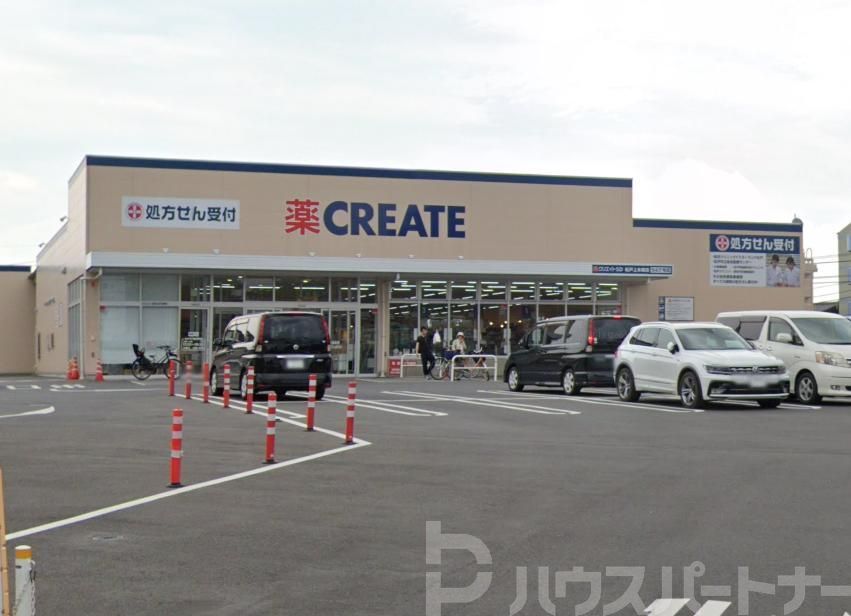 ドラックストア　クリエイトエス・ディー松戸上本郷店（ドラッグストア）まで770m