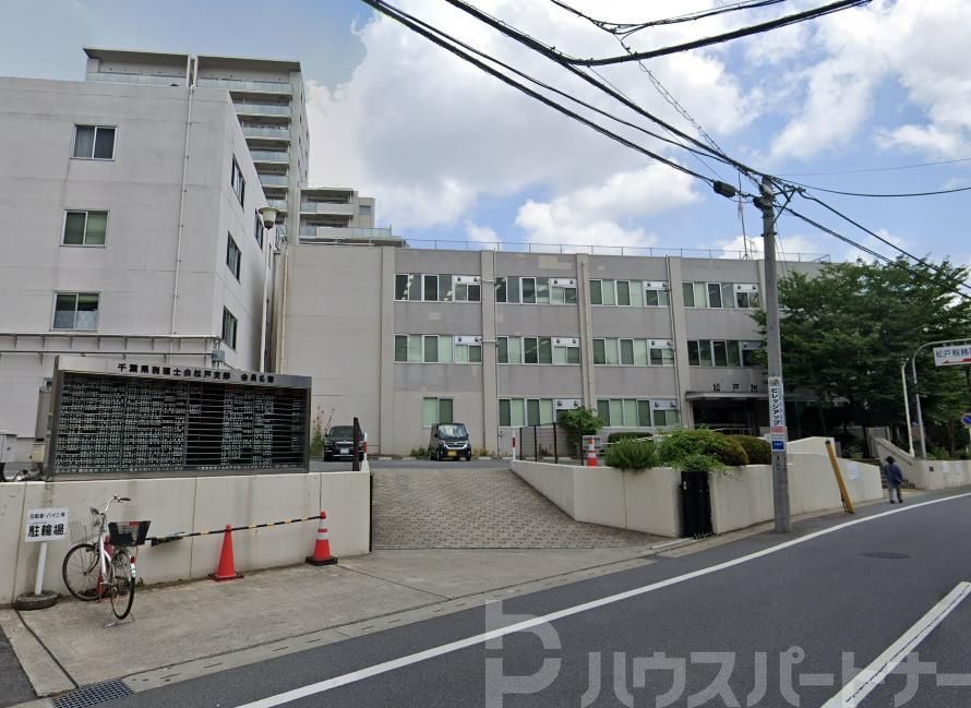 役所　松戸税務署（役所）まで1560m