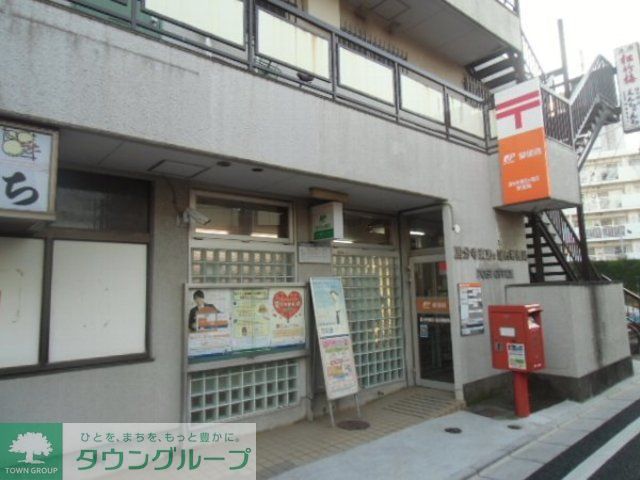 郵便局　国分寺東恋ヶ窪四郵便局（郵便局）まで630m