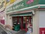 スーパー　まいばすけっと 苅宿店（スーパー）まで357m