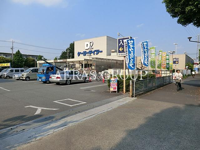 ホームセンター　ケーヨーデイツー府中栄町店（ホームセンター）まで339m