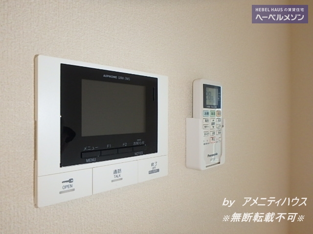セキュリティ　●事前に来訪者をチェックできるTVドアホン完備。