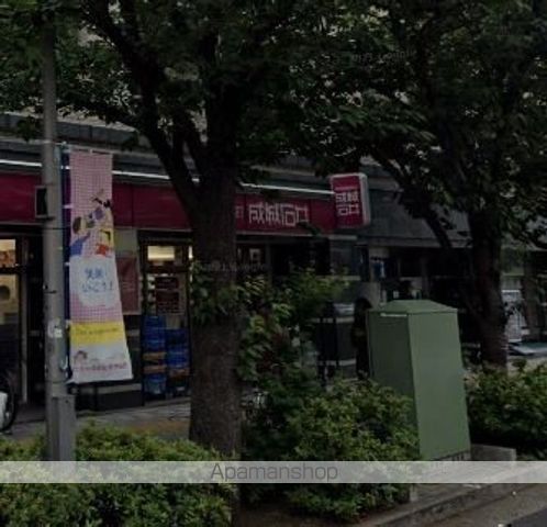 スーパー　成城石井桜新町店（スーパー）まで484m
