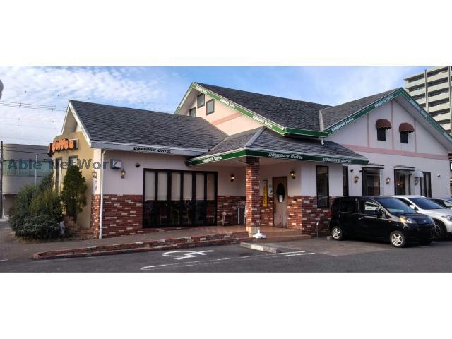 飲食店　コメダ珈琲店尾張瀬戸店（飲食店）まで1584m
