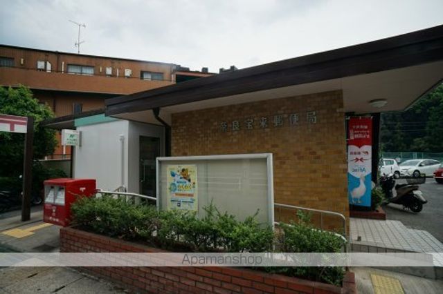 郵便局　奈良宝来郵便局（郵便局）まで432m