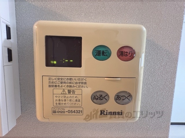 サンパレス21新明のその他写真
