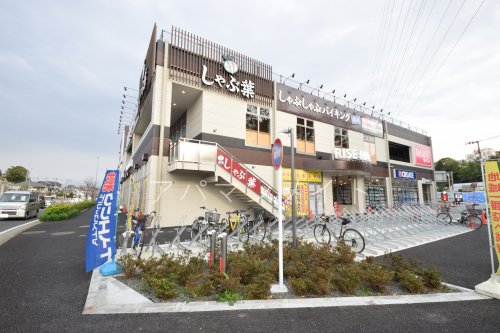 スーパー　食品館あおば戸塚町店（スーパー）まで1173m