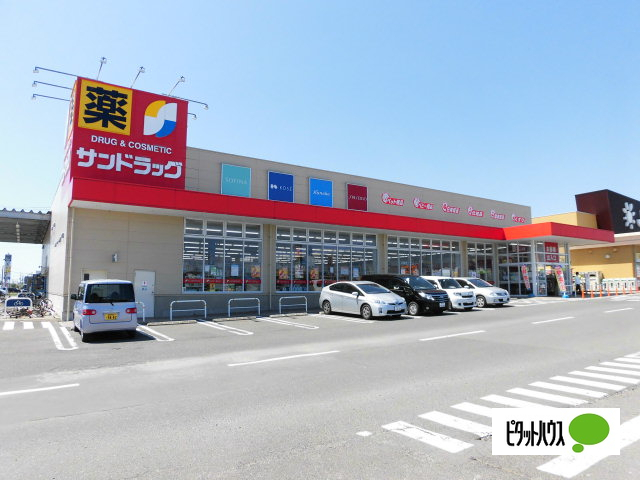 ドラックストア　サンドラッグ盛南店（ドラッグストア）まで362m