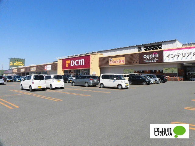 ホームセンター　ＤＣＭ盛南店（ホームセンター）まで487m