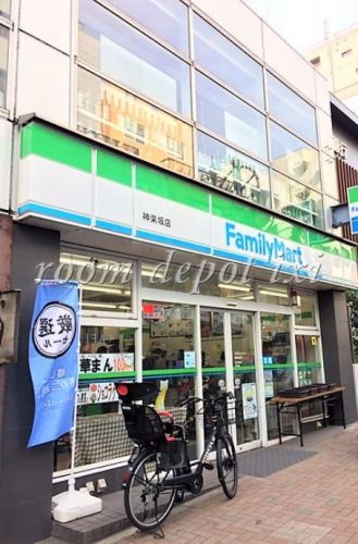 コンビニ　ファミリーマート 神楽坂店（コンビニ）まで858m