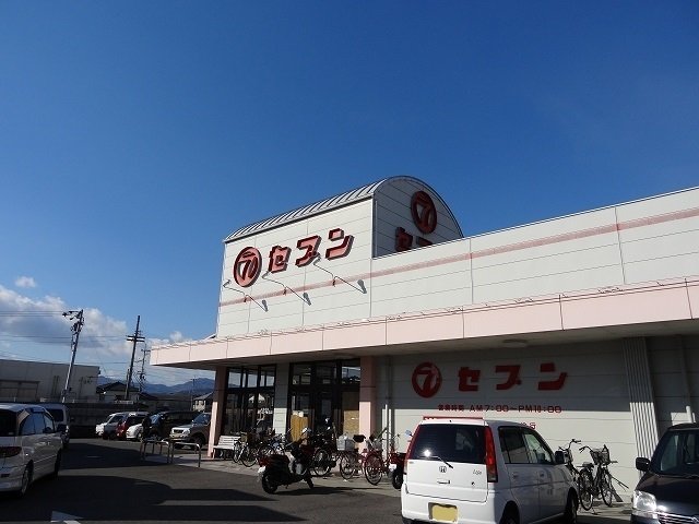 その他　セブンさんまで1500m