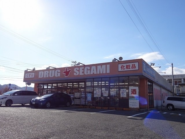 その他　セガミさんまで1700m