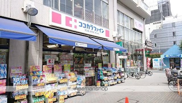 ドラックストア　ココカラファイン目白高田店（ドラッグストア）まで398m