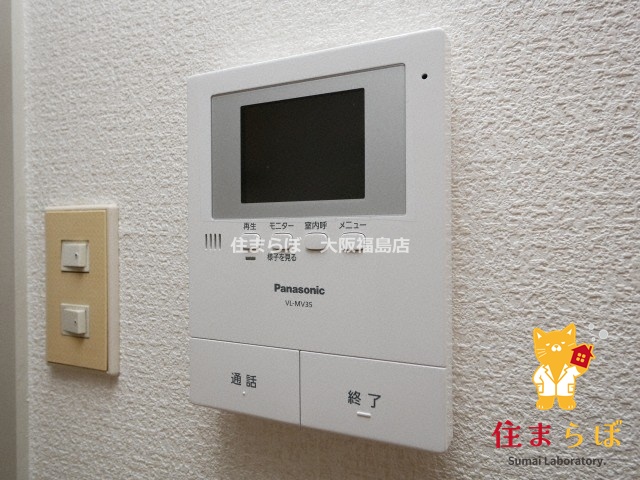 セキュリティ　安心感もチェック項目