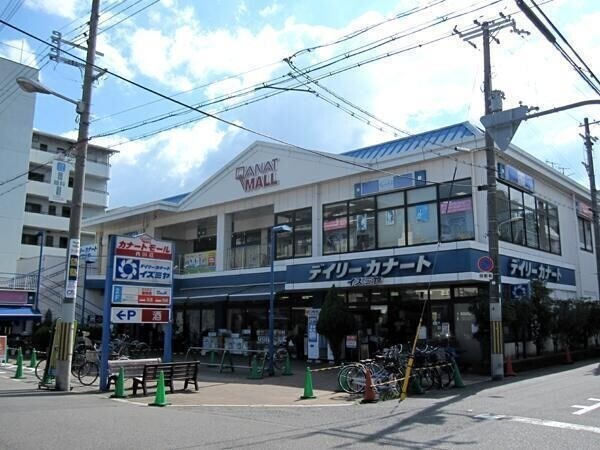 ショッピングセンター　カナートモール南田辺（ショッピングセンター）まで1829m