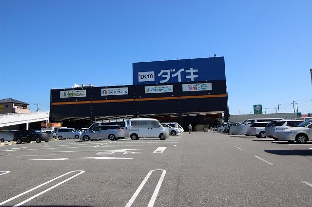 ホームセンター　DCM DAIKI(DCMダイキ) 御座店（ホームセンター）まで848m