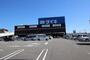 ホームセンター　DCM DAIKI(DCMダイキ) 御座店（ホームセンター）まで848m