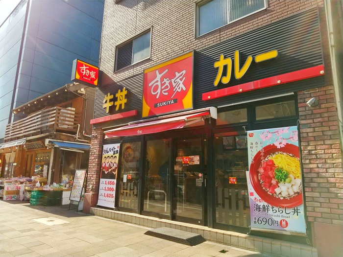 飲食店　なか卵（飲食店）まで630m