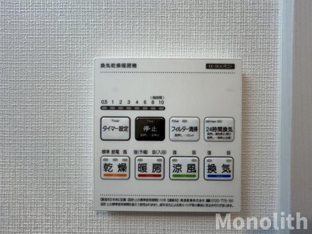 その他設備