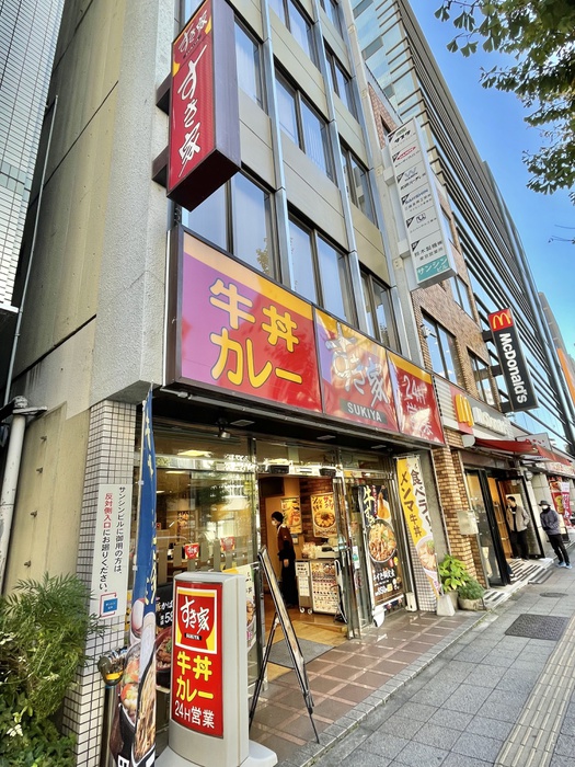 飲食店　すき家（飲食店）まで336m