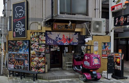 飲食店　寿司ダイニングまぐろや石亭新瑞橋本店（飲食店）まで504m