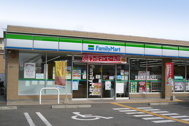 コンビニ　ファミリーマート岸和田並松店（コンビニ）まで535m