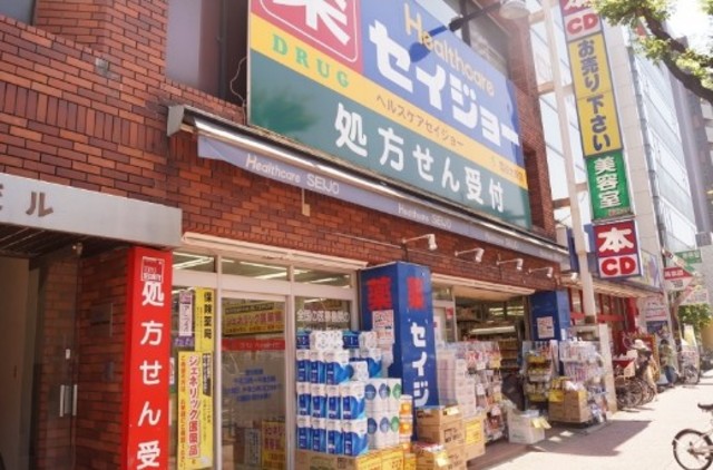 ドラックストア　セイジョー雪谷大塚店（ドラッグストア）まで601m
