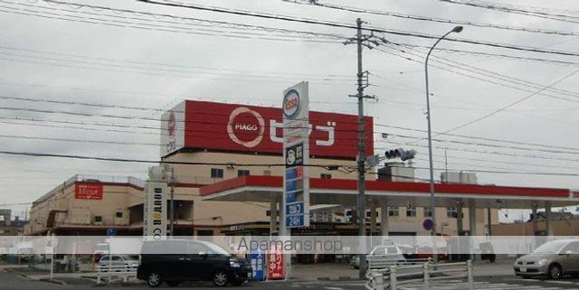 スーパー　ユニー（株）／ピアゴ印場店（スーパー）まで867m